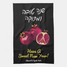Personlig Shanah Tovah pomegranate Black