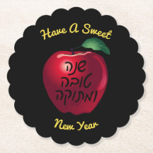 Personlig Shanah Tovah Red Apple