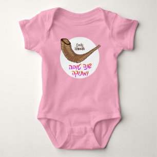 Personlig Shanah Tovah Shofer - Färg T Shirt