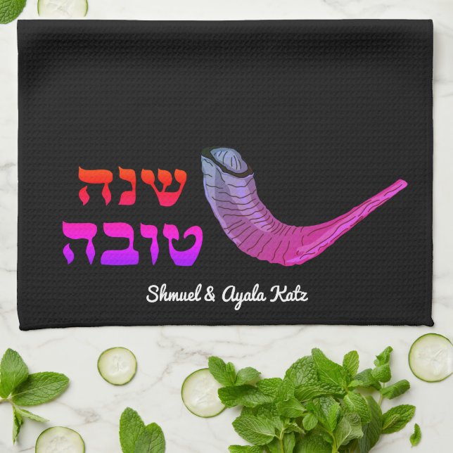 Personlig Shanah Tovah Shofer Kitchen Towel Kökshandduk (Vikta)