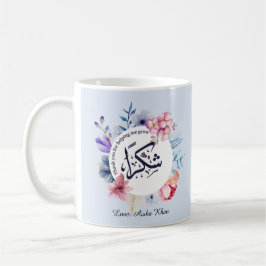 Personlig "Shukran" Arabiska lärarTacken Kaffemugg