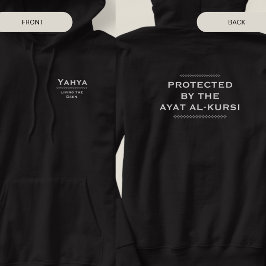 Personlig Skyddad av Ayat al-Kursi Islamisk Hoodie