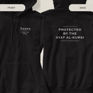 Personlig Skyddad av Ayat al-Kursi Islamisk Hoodie