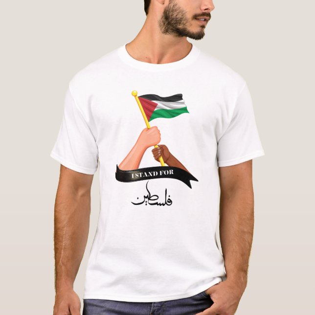 Personlig Support Gaza och Palestina T Shirt (Framsida)