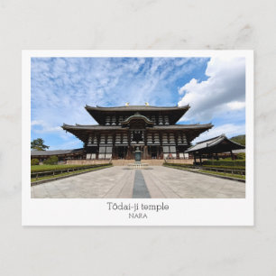 Personlig, Tōdai-ji-templet, Nara, Japan Vykort