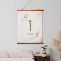 Personlig tryckt arabisk bokstav Alif (أ)