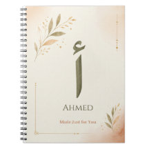 Personlig tryckt arabisk bokstav Alif (أ)