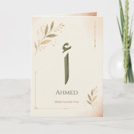 Personlig tryckt arabisk bokstav Alif (أ) Kort