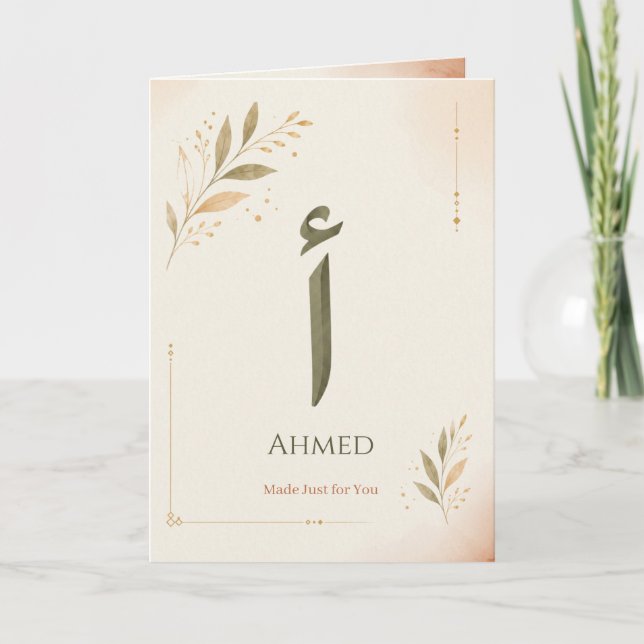 Personlig tryckt arabisk bokstav Alif (أ) Kort (Framsida)