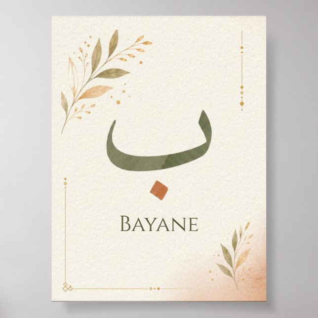 Personlig tryckt arabisk bokstav Ba(ب) Poster (Framsidan)