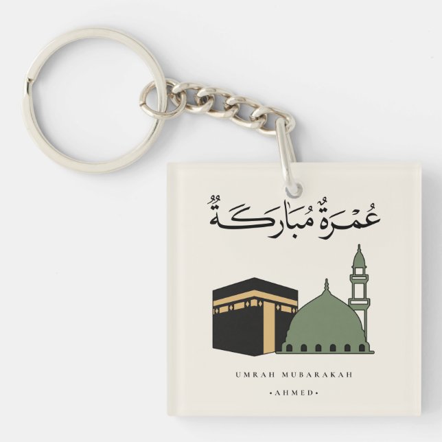 Personlig Umrah Mubarakah  (Framsidan)