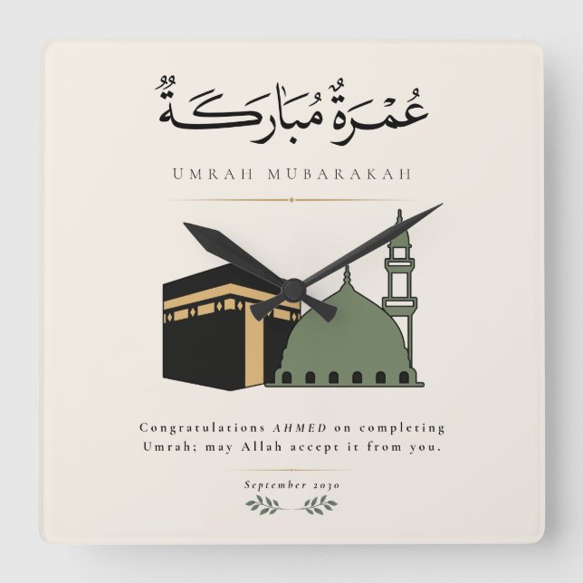 Personlig Umrah Mubarakah  Fyrkantig Klocka (Framsida)
