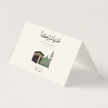 Personlig Umrah Mubarakah