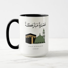 Personlig Umrah Mubarakah Mugg