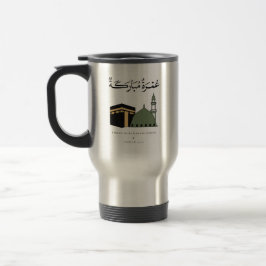 Personlig Umrah Mubarakah Resemugg