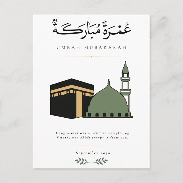Personlig Umrah Mubarakah  Vykort (Framsida)
