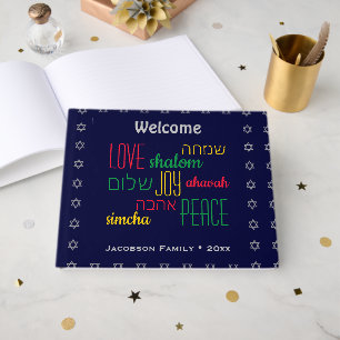 Personlig VÄLKOME KÄRLEK JOY Peace Jewish Gästböcker
