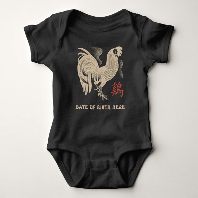 Personligår av tuppen t shirt (Framsida)
