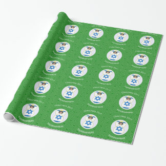 Personligen Israelisk jul-Flagga Presentpapper
