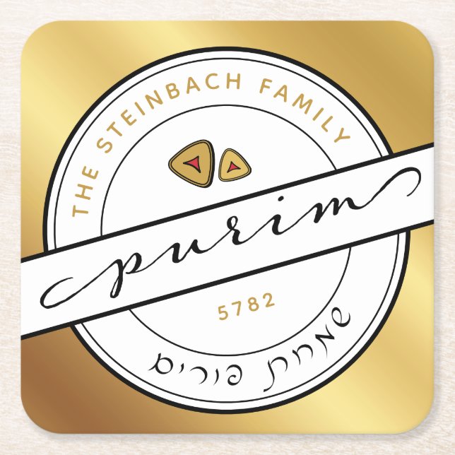 Personligen LYCKLIG PURIM-skript Underlägg med Gul Papper Kvadrat (Framsidan)