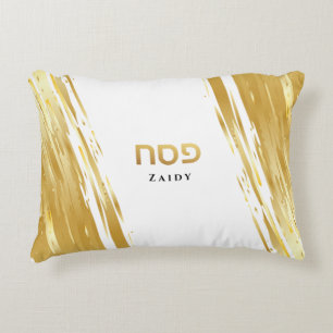 Personligen Passover Seder Guld Swash Prydnadskudde