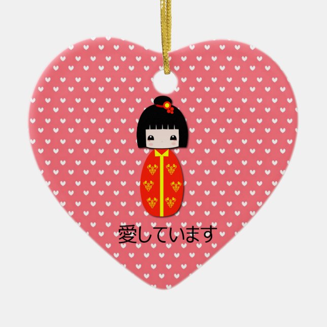 PersonligKokeshi docka, prydnad Julgransprydnad Keramik (Framsidan)