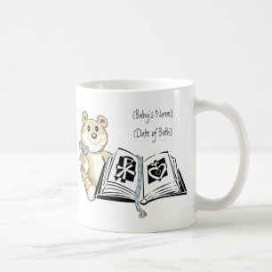 PersonligpojkeMugg-Jeremiah 1:5 Kaffemugg