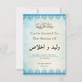 Personligt arabiskt muslimskt evenemangsinbjudande inbjudningar