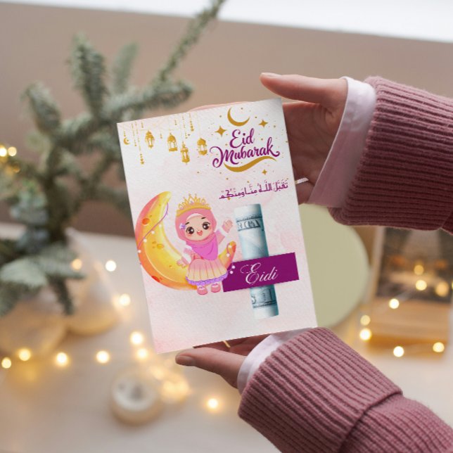 Personligt Eid Mubarak/Eid-hälsning för barn Inbjudningar (Skapare uppladdad)
