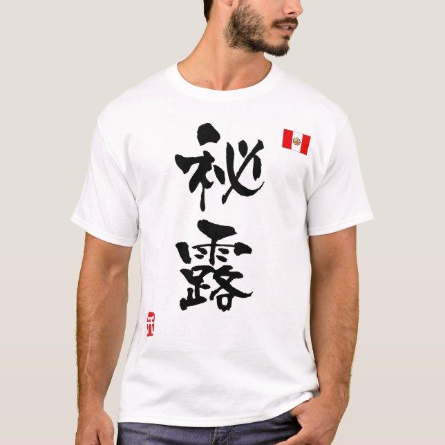 Peru KANJI National flagga Tee (Framsida)