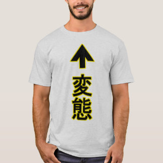 pervertutslagsplats - vit tee