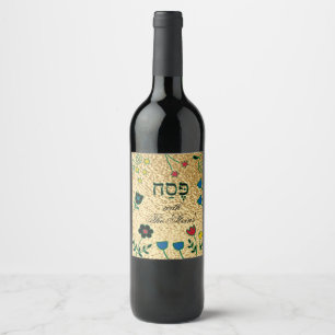 Pesach-etiketten Vin-Flaska Vinflaska Etikett