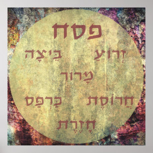 Pesach Hebrew Seder NattPlatt Pesach Poster