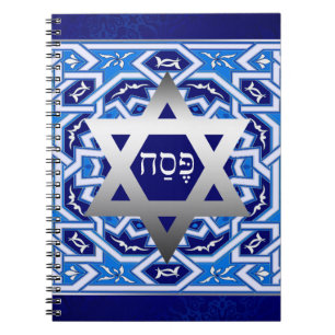 "Pesach" Hebrew Text Passover Gift Anteckningsbok