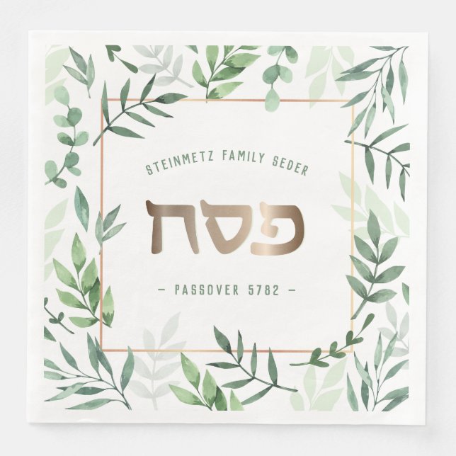Pesach Hebrew Watercolor Personlig Pappersservett (Framsida)