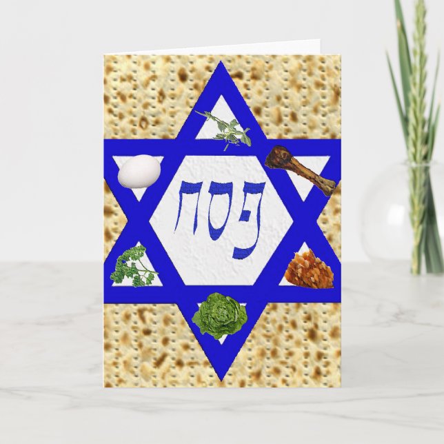 Pesach-kort Helgkort (Framsida)
