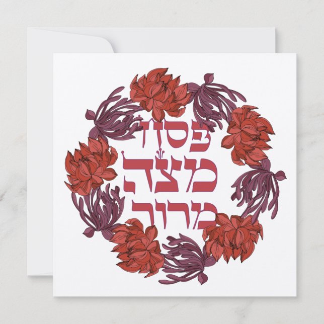 Pesach Matzah Maror - Hebrew Passover Seder Kort (Framsida)