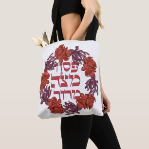Pesach Matzah Maror - Hebrew Passover Seder Tygkasse