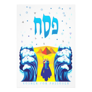 Pesach Moses & Israelites' Exodus pop Art Paint Fototryck