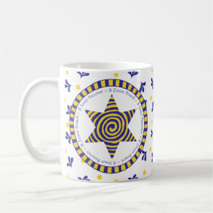 Pesach Mugg 11 oz. "A Sweet Passover"