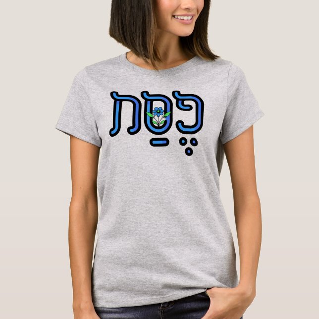 Pesach Nog Blue Flower T Shirt (Framsida)