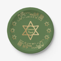 Pesach Papprare Plate"Guld Jerusalem Star" Mönster