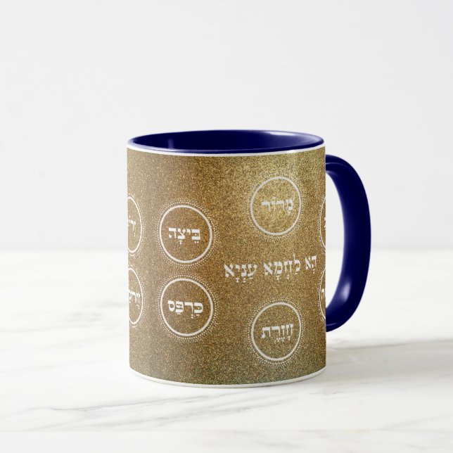 Pesach - Pasover Hebrew Seder Plate Coffee Mugg (Framsida höger)