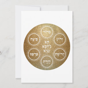 Pesach - Pesach Seder ANPASSNINGSBAR-inbjudan Tack Kort