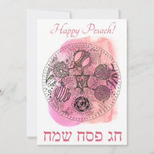 Pesach/Pesach Seder Plat-Helgdag-kort Julkort