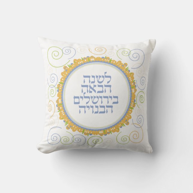 Pesach Seder Hebreiska Nästa år i Jerusalem Vit Kudde (Framsida)