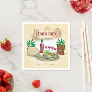 Pesach Seder Kosher Night Party Passover Vintage Pappersservett