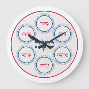 Pesach Seder Plate Hebrew Modern Stor Klocka