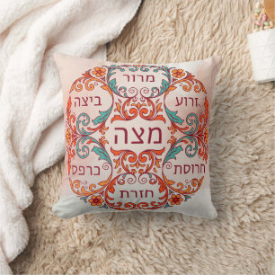 Pesach Seder Tallrik Hebreiska Påsk Present Ke'ara Kudde