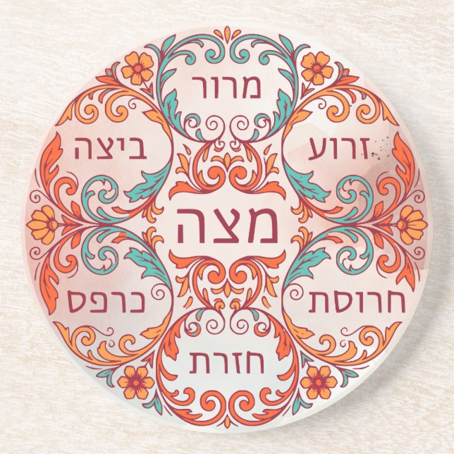Pesach Seder Tallrik Hebreiska Påsk Present Ke'ara Underlägg (Framsidan)
